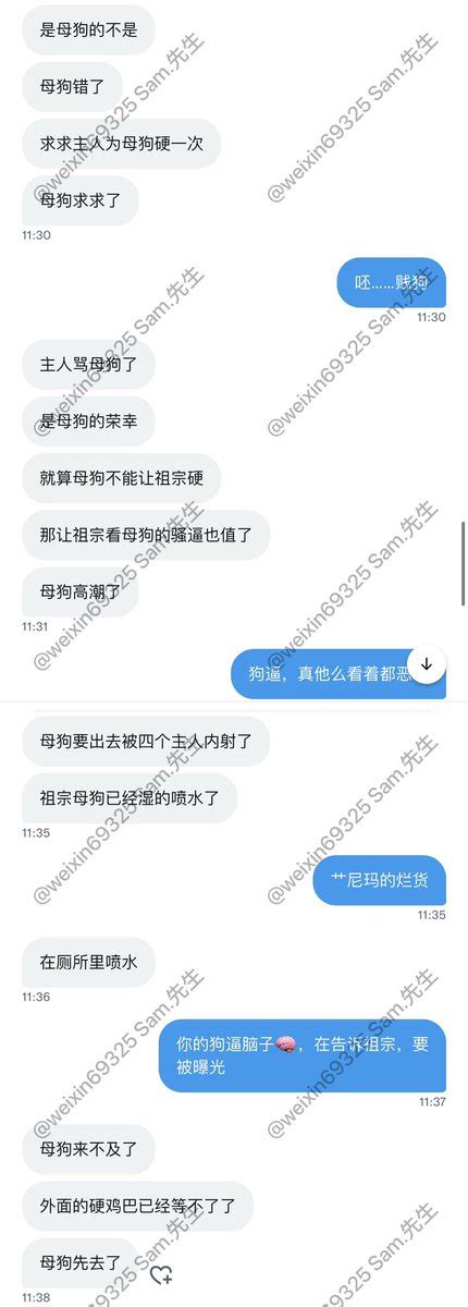 Sam先生 On Twitter 酒后犯贱的废物母狗，无耻发骚厕所里释放淫欲，喷尿后等待的结果却是会被四人使用的工具📝