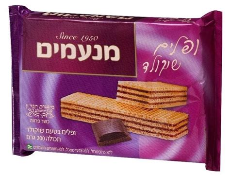 Manamim Small Chocolate Wafers Sabeny