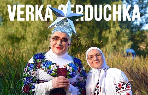 «Є пропозиція Verka Serduchka у кліпі до всеукраїнської премʼєри