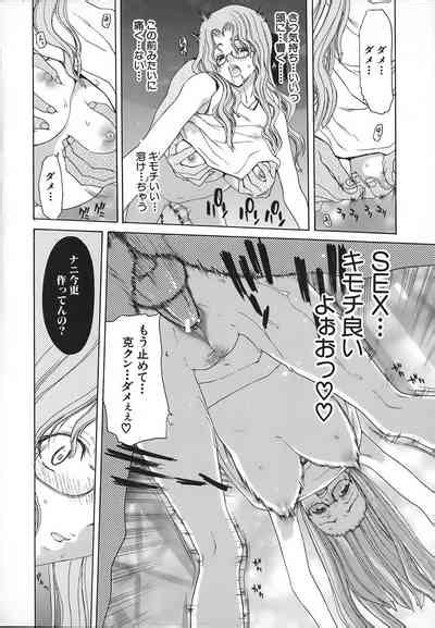 Rakuin Gakuen Nhentai Hentai Doujinshi And Manga