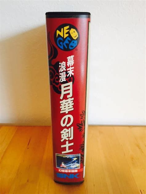 Buy Gekka No Kenshi The Last Blade Used Good Condition Neo Geo AES