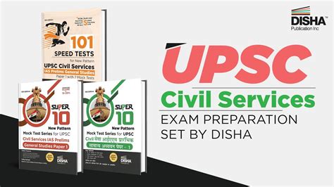 Upsc Civil Services Books With Disha Publicationspeed Test And Mock