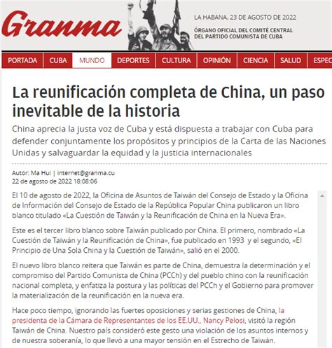 Embajador Ma Hui Publica Ensayo La Reunificaci N Completa De China Un