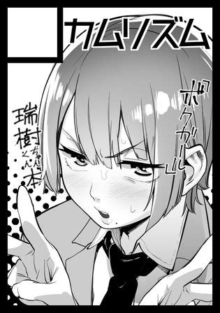 Mizuki Suzushiro Luscious Hentai Manga Porn