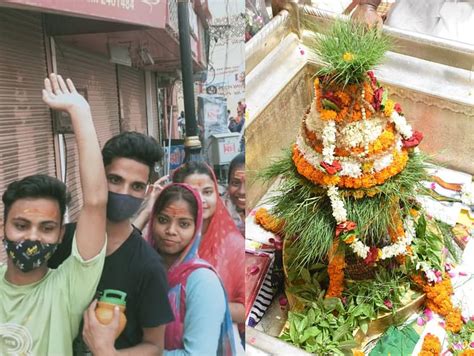 Last Monday Of Sawan 2021 Shiva Devotees Gathered Darshan For Kashi Vishwanath Rudraksh Adorned