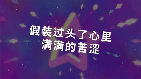 当我唱起这首歌 星弟 小贱 Youtube