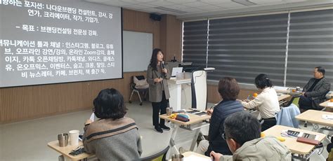 세종특별자치시교육청교육원세종교육원 알림마당 교육원 갤러리 상세보기