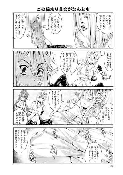 Monster Musume Koma Nhentai Hentai Doujinshi And Manga