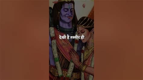 Shivshakti Status 💞 Mahashivaratri Status Video ️ Mahadev Status