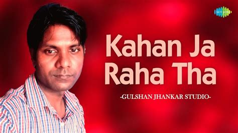 Kahan Ja Raha Tha Gulshan Jhankar Studio Hindi Cover Song