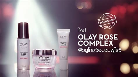 ใหม OLAY Rose Complex เคลดลบกผวโทรม YouTube