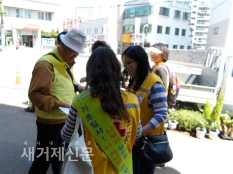 장평동 기초질서지키기 캠페인 실시 새거제신문