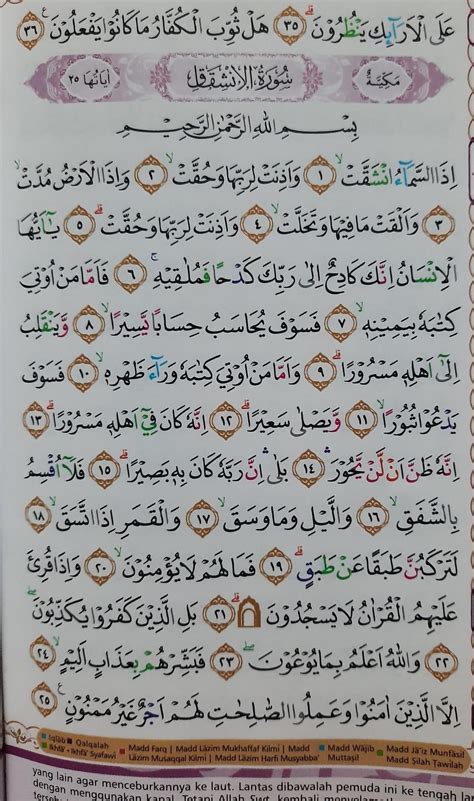 Detail Surat Al Insyiqaq Dan Tajwidnya Koleksi Nomer 5