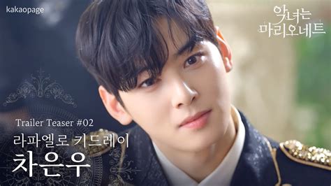 Cha Eun Woo 차은우 Daily on Twitter Cha Eunwoo as Prince Rafaello Kedrey