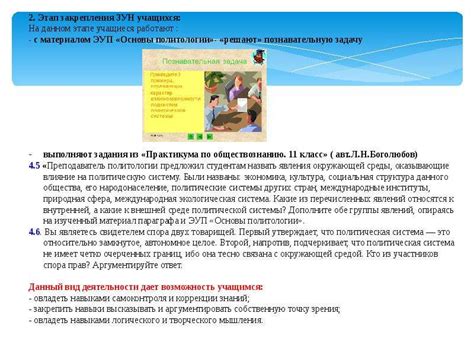 Обществознание. 10-11 класс - презентация, доклад, проект скачать