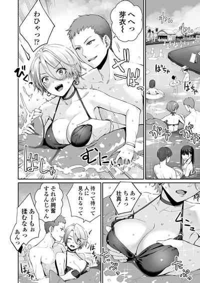 Zoku Boku Dake Ga Sex Dekinai Ie Nhentai Hentai Doujinshi And Manga