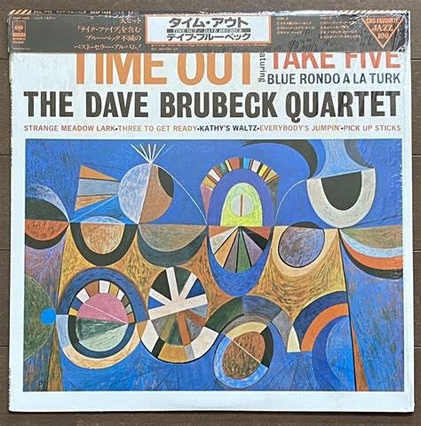 シュリンク 帯付 The Dave Brubeck Quartet デイヴ ブルーベック Time Out タイム アウト Lp レコード盤