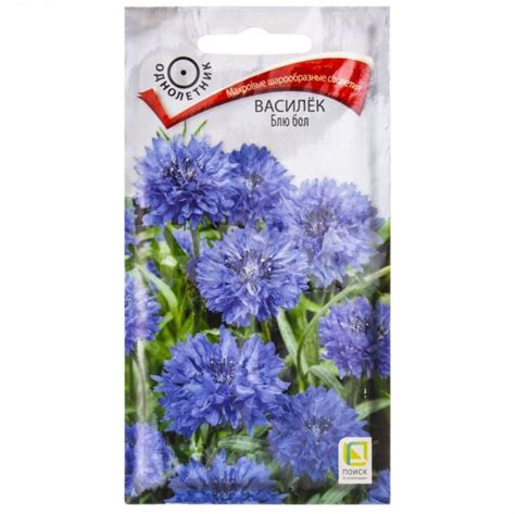 Семена Поиск Василек Блю Бол (1 г) - IRMAG.RU