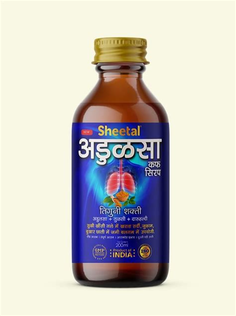 Sheetal Herbal Adulsa Cough Syrup Bottle Size 100 Ml At 70 Bottle