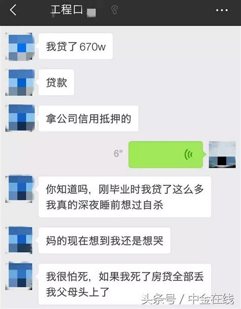 借我一千塊錢吧，一個地產粉絲突然給我發來這句話 每日頭條