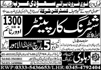 Dahlawi Manpower Recruiting Saudi Arabia Job Job