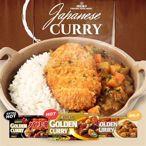 S B GOLDEN CURRY HOT 198G Frozen Food Best Priced Quality Delivery