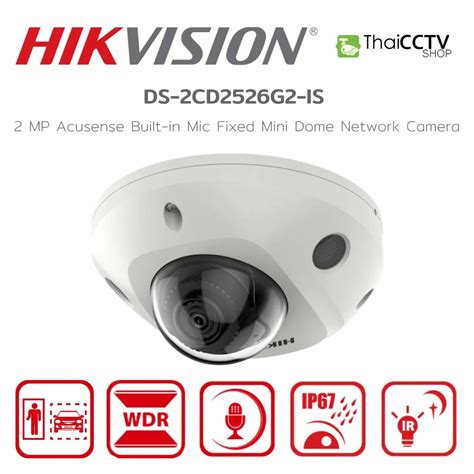 DS 2CD2526G2 IS Hikvision 2MP IP Camera Acusense With Built In MIC