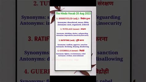 Hindu Newspapers Analysis Vocabulary August Daily Use Word