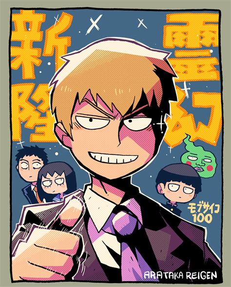 Kageyama Shigeo Reigen Arataka Ekubo Kurata Tome And Serizawa