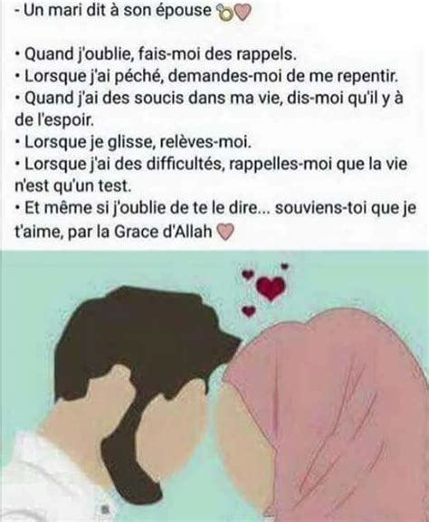 Sur La Voie Des Pieux Pr D Cesseurs Islam Beliefs Duaa Islam Islam