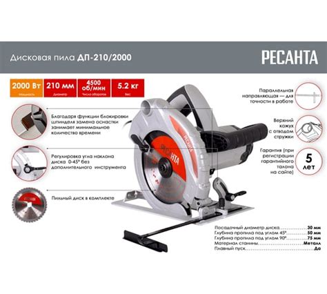 Циркулярные (дисковые) ручные пилы купить по низким ценам – интернет ...