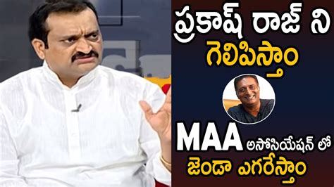 Bandla Ganesh Is Supporting Prakash Raj Maa Elections 2021 Prakash