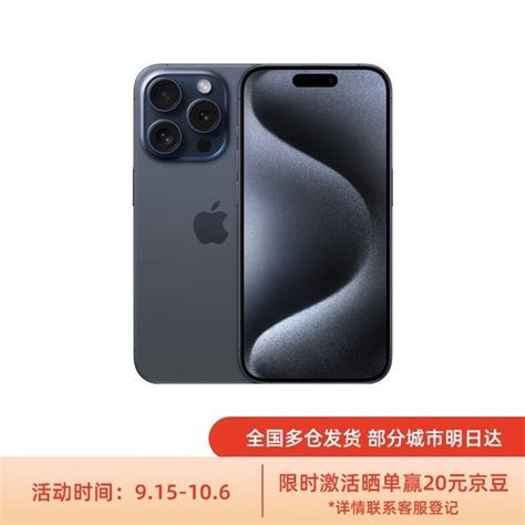 【手慢无】苹果iphone 15 Pro 5g手机价格崩了！入手仅需7451元（全文）苹果 Iphone 15 Pro家电导购 中关村在线