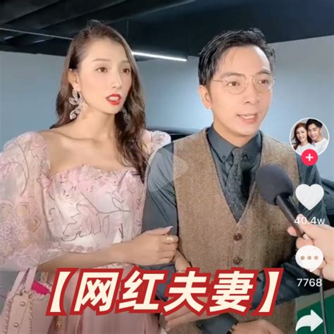 解读！抖音最火夫妻档“大狼狗郑建鹏and言真夫妇”为何要弃广州家业跑去杭州？ 知乎