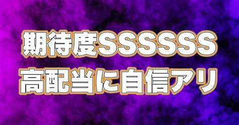 高松6r 22 15期待度ssssss｜👑🔥メシアプロ予想屋🔥👑競艇予想🎉競輪予想🎉無料予想🎉