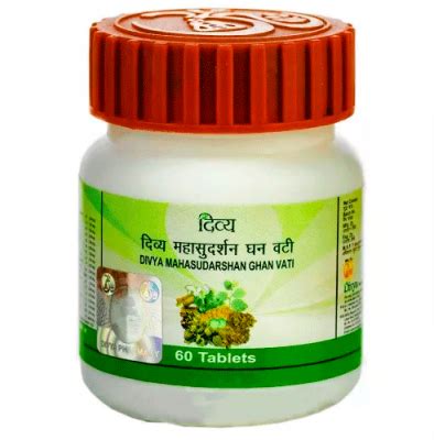 Mahasudarshan Ghan Vati Divya Patanjali