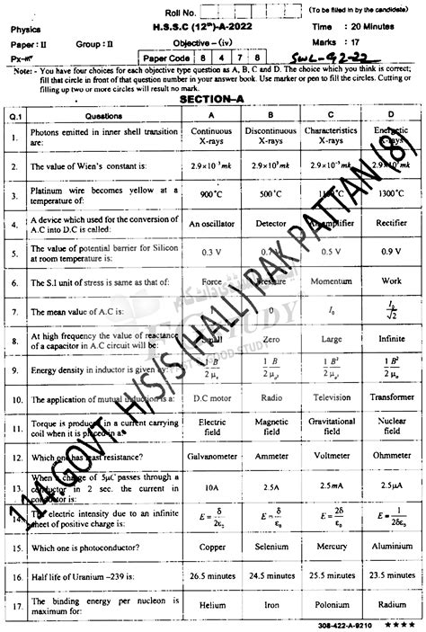 12th Class Physics Past Paper 2022 Sahiwal Board Group 2 Objective