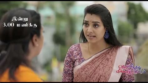 Thendral Vandhu Ennai Thodum Today Episode Promo Vijay Tv