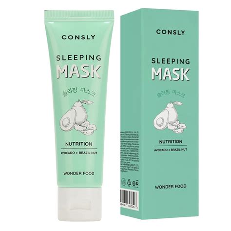 Маска ночная питательная Consly Wonder Food Avocado Nut Sleeping Mask ...
