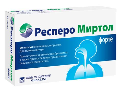 Инструкции по применению Респеро Миртол