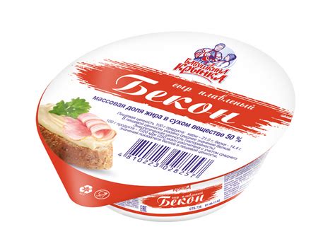 Сыр плавленый с беконом, жирность - 50 % - Бабушкина крынка
