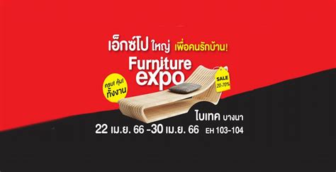 Furniture Expo Bangkok International Trade Exhibition Centre