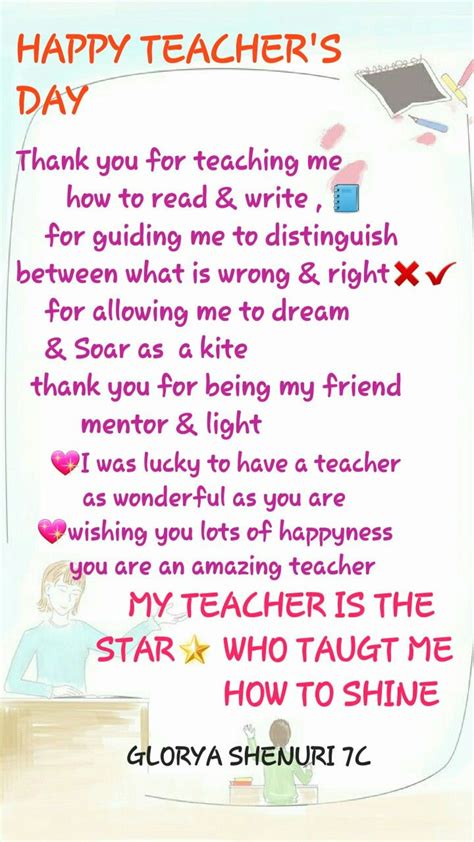 Pin By Jovita Ortiz On A Printables In Happy Teachers Day