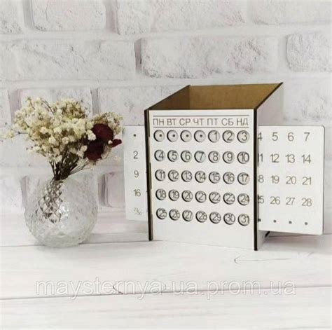 Органайзер з вічним календарем (ID#1946917591), цена: 65 ₴, купить на ...