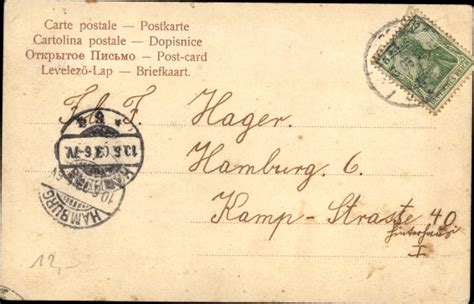 Ansichtskarte Postkarte Hamburg Wandsbek Volksdorfer Akpool De