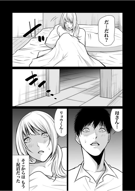 Akuji No Daishou Himitsu O Nigirareta Onna20 Page 375 Nhentai Hentai Doujinshi And Manga
