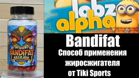 Способ применения жиросжигателя Bandifat. Тонкости приема и фишки - YouTube