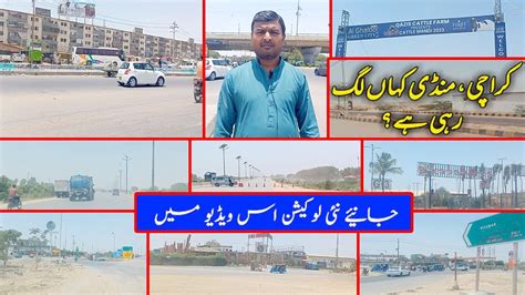 Cow Mandi Location In Karachi Northern Bypass New Place Of