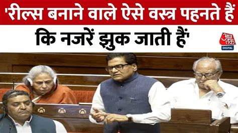 Parliament Session Ramgopal Yadav