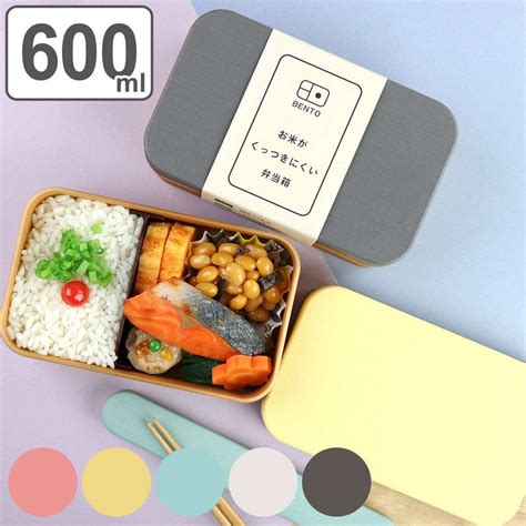 弁当箱 1段 600ml お米がくっつきにくい弁当箱 木目 長角 お弁当箱 ランチボックス レンジ対応 食洗機対応 一段 ドーム蓋 女子 大人 お気に入りの